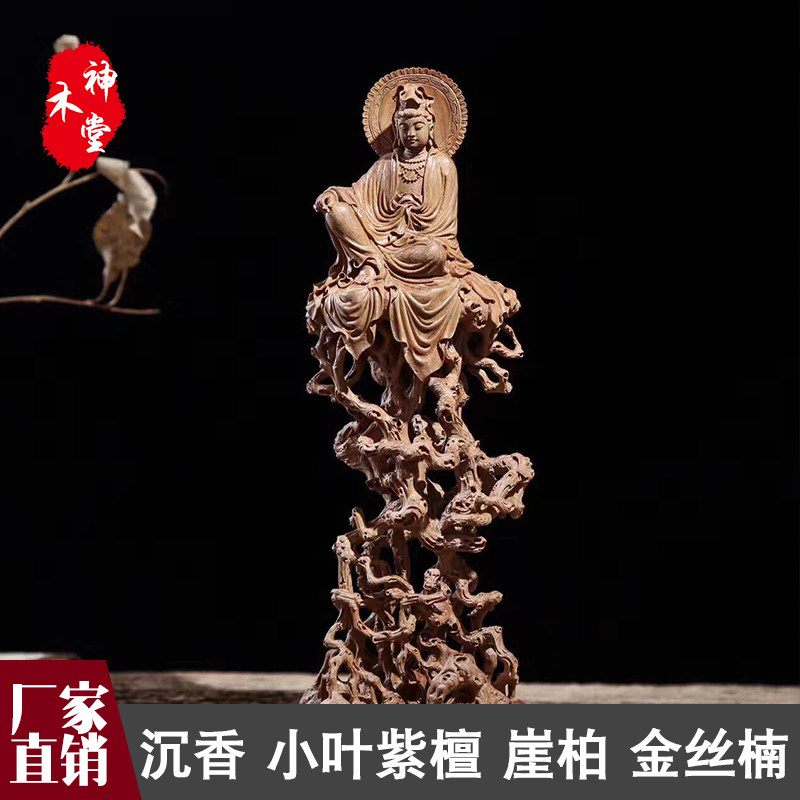 Boutique Indulgent Roots Sculpture Pendulum Pieces Old Mountain Sandalwood Carvings Craftsmanship Gifts Swing Accessories Landscape Figures Engraving Large Golden Silk Nana Beauties