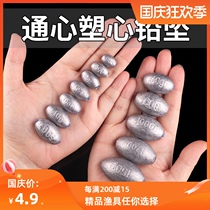 Lead drop Tongxin Daquan long-cast hollow sea pole fishing Zhongzong plastic core olive raft fishing Road Asian running lead special