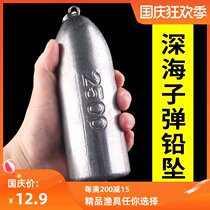 Lead drop far drop drop water big object sea pole fishing bullet rotating ring string hook anti-hanging bottom deep sea 8-shaped ring fish fall Encyclopedia