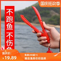 Fish control device control big material Luya new mini clip fish pliers micro-substance super powerful multifunctional plastic fish picker