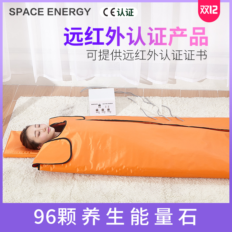 Far infrared sea buckthorn sweat steaming bag Full body sweat special acid discharge blanket Household sweat steaming blanket Beauty salon