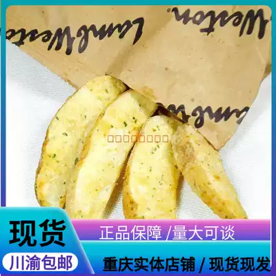 Blue Weston R12 potato horns Onion flavored potato horns