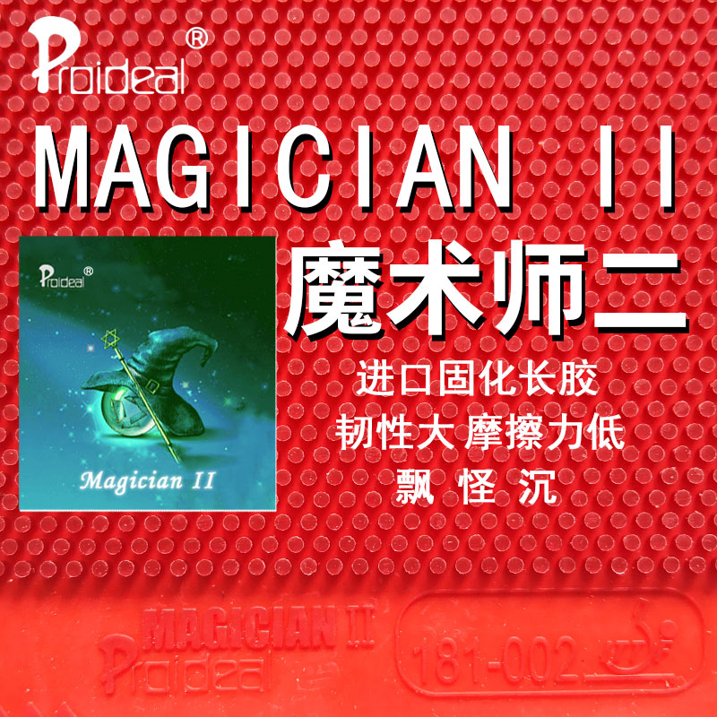 Proideal Magician II Magician 2 top curing full curing table tennis long adhesive single rubber