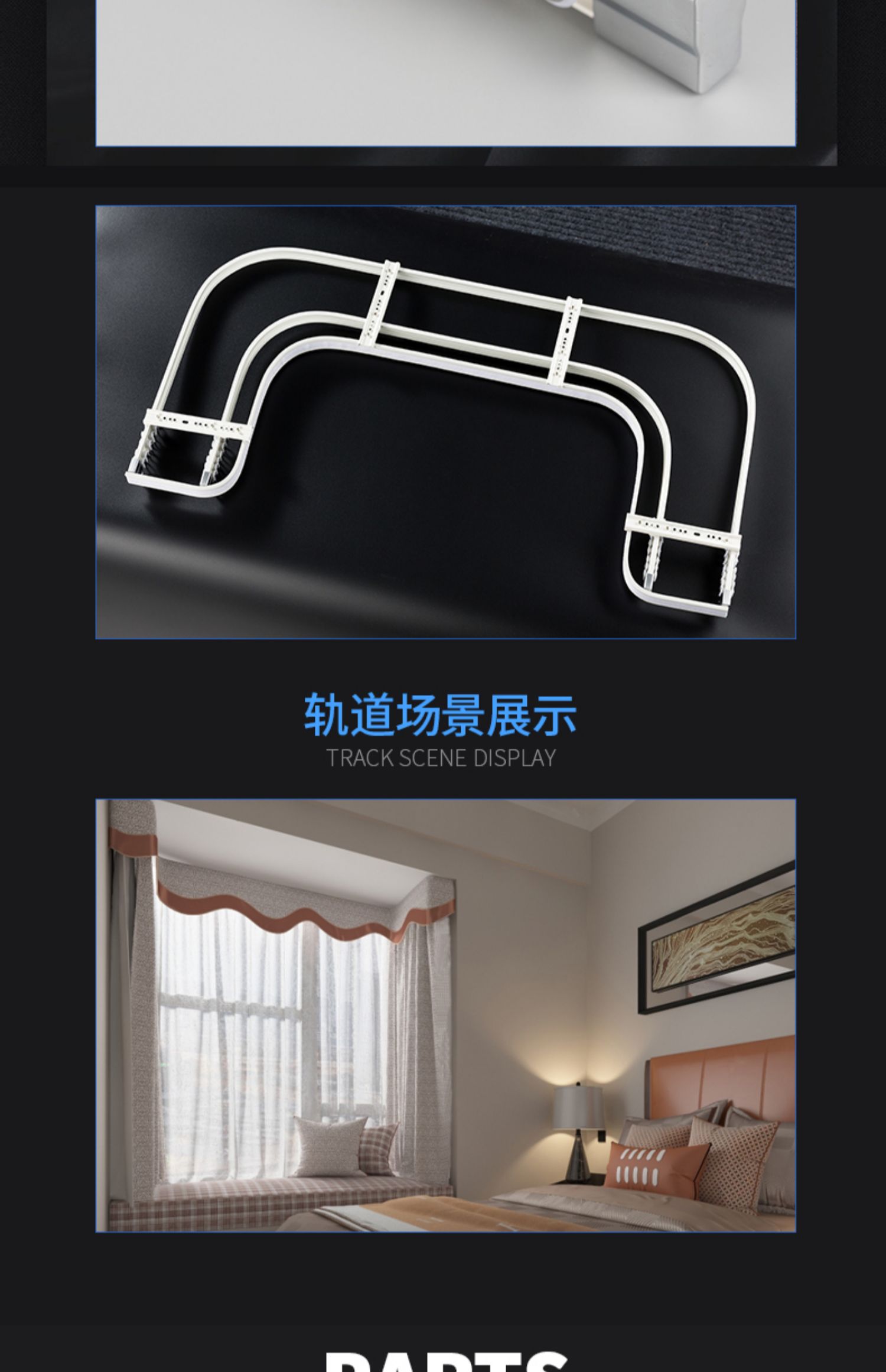 Shengrou rèm theo dõi đường sắt cong nặng hợp kim nhôm cong cong cửa sổ bay trên đỉnh gắn câm đơn và đôi trượt mềm - Phụ kiện rèm cửa thanh treo rèm cửa uốn cong
