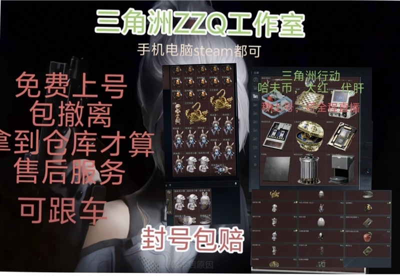 Delta Colorful Weilong Hand Crossbow 55 Rocket Fuel Buoyancy Awm1.35 Department Task Havoc Coin Safe