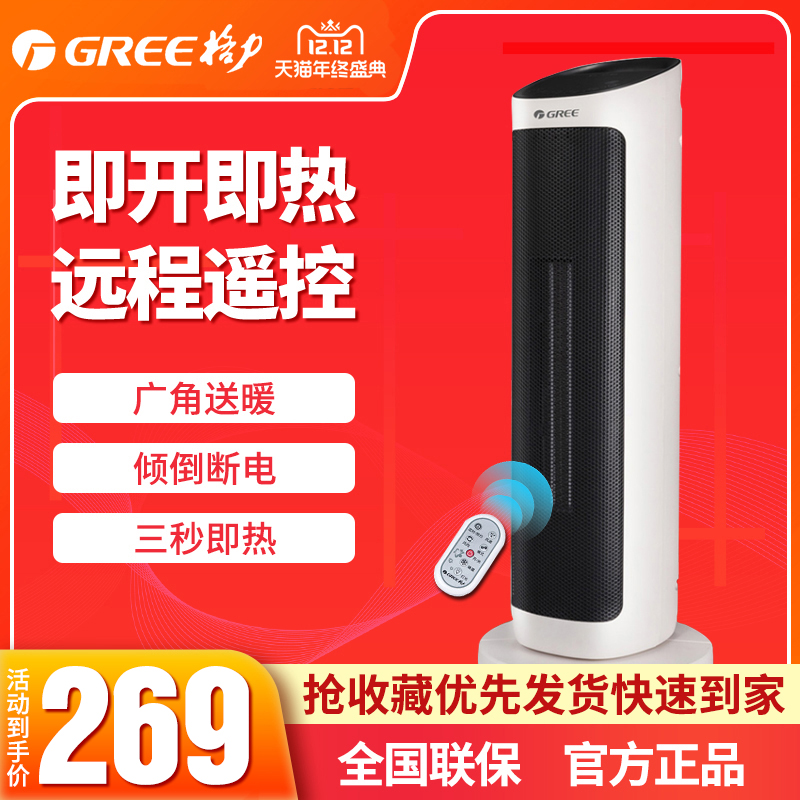 Gli Warm Blower Warmer Heater Electric Heater Home Energy Saving Electric Heater Quick Heat Vertical Warmer Oil Tine Grill Fire Stove