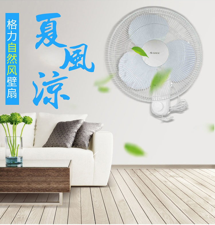 quạt hơi nước hatari Quạt điện treo tường quạt nhà im lặng Quạt tường 16 inch treo tường công nghiệp kỹ thuật quạt ký túc xá lắc đầu quạt tường - Quạt điện quạt mini comet