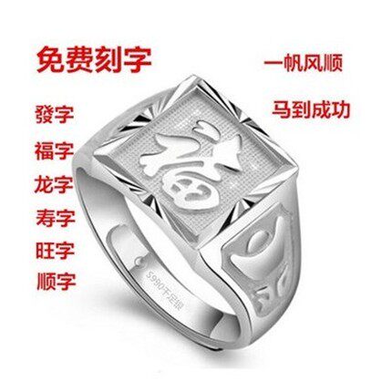 Bague mixte OTHER   en Argenterie - Ref 3087731 Image 1