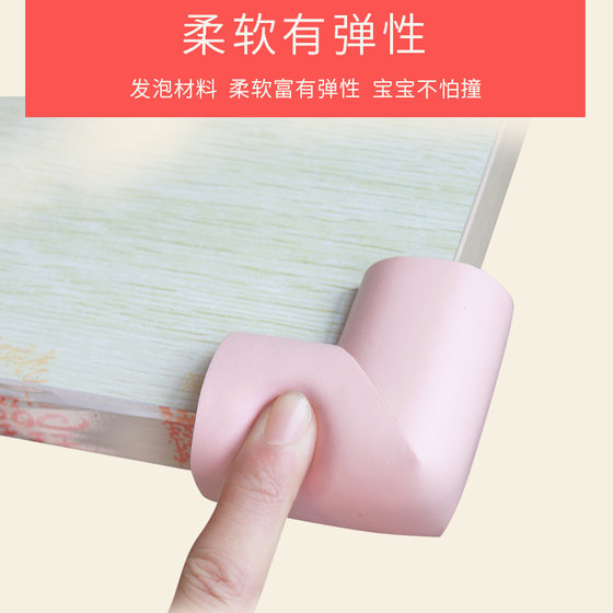 Furniture corner edge guard, table corner corner sticker, anti-collision protective cover, desk glass corner guard, anti-collision fish tank edge strip