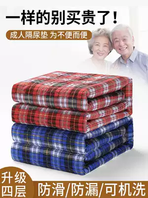 Adult waterproof washable pad with extra size sheets for the elderly bed care urinproof cushion for the elderly mattress for the elderly