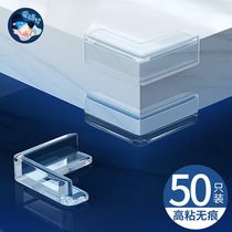 Glass corner protection Anti-bump anti-collision angle Transparent right angle edge angle corner table edge window corner paste protective cover