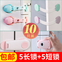 Childrens door lock Safety lock Cabinet buckle lock door cabinet door anti-opening buckle Toilet cover buckle Drawer non-slip fixed reed