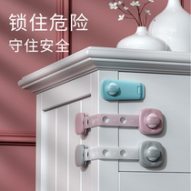 Water dispenser door lock drawer safety lock wardrobe buckle buckle clip type anti-cat door opening artifact cabinet adjustable without stickers