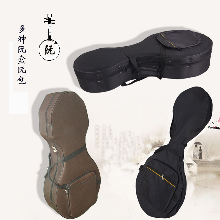 Large, medium and small Ruan accessories piano box paddle piano code mahogany copper steel copper shaft wooden shaft