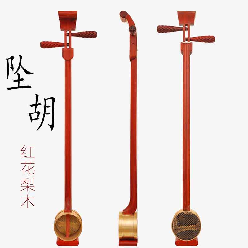 河南省産の紫檀と黒檀で作られた、追胡（二胡の一種）と追琴（二胡のもう一つの種類）。