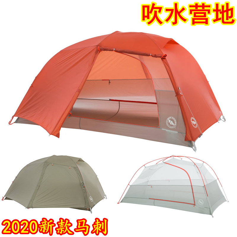 The new Big Agnes Copper Spur HV UL123 Spurs ba double tent