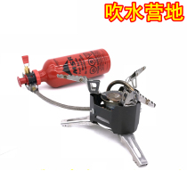 MSR XGK EX Outdoor camping cooking oil stove head