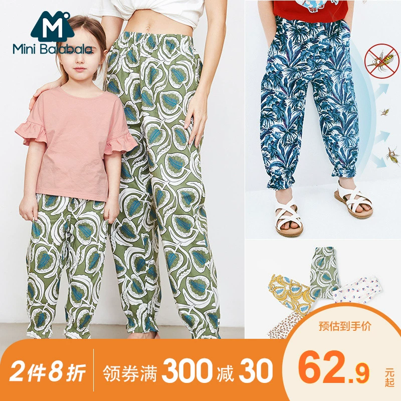 Mini Balla Balla Cô gái Quần chống muỗi 2020 Mới Quần cha mẹ mùa hè Quần lót Quần trẻ em Quần Quần - Trang phục dành cho cha mẹ và con
