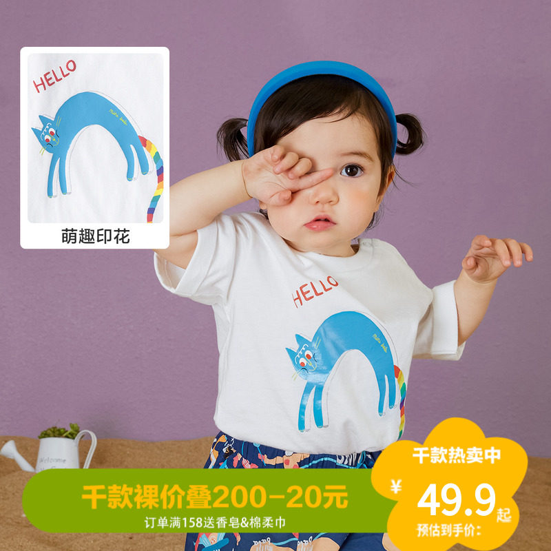 Mini-Balabala pro-dress T-shirt Summer style Children's female short sleeve blouses the bottom foreign pie family of three