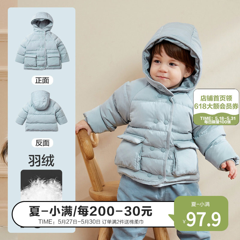 Mini Barabara baby down clothes male and female baby thick anti-season coat winter clothes small children's clothes