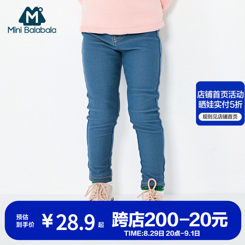 Mini Barabara girls' underwear spring and autumn new clothes baby baby children's pants denim trousers