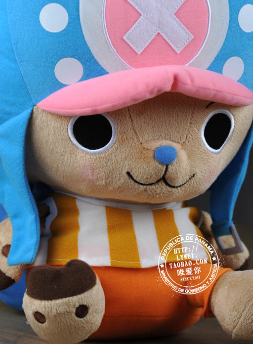 Peluche manga en peluche One Piece - Ref 2695090 Image 6