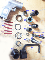 Pneumatic spot welding drill to fake welding spot accessories rotor cylinder lower cover switch hook blade top Horn