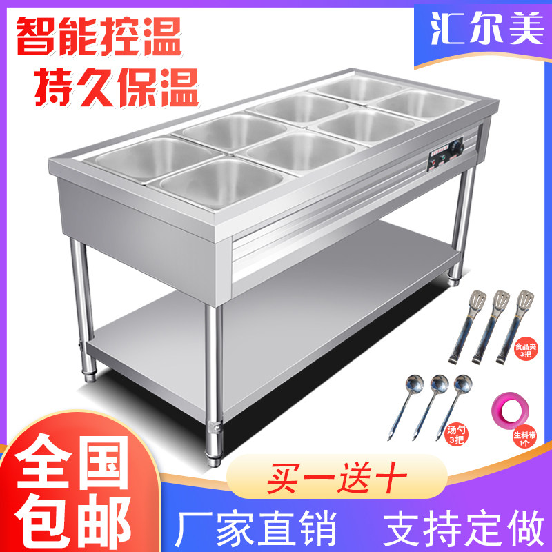 Stainless steel insulation rice table steaming table Commercial fast food truck Electric soup pond sales table canteen restaurant fast food table