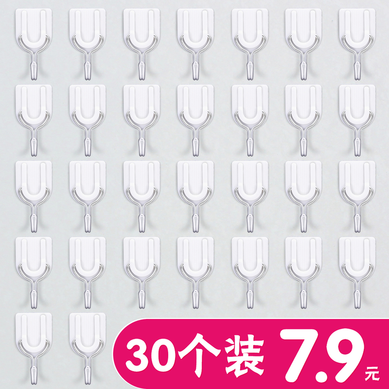 Strong Adhesive Hooks for Kitchen, Bathroom, Waterproof Sticky Hooks for Behind Doors, Wall-Mounted, Traceless Adhesive Small Hooks