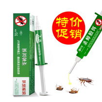 Chitian killing cockroaches cockroaches cockroaches cockroaches home kitchens killing dark Xiaoqiang full nest end
