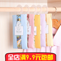 Closet fragrant incense bag Wardrobe Smoked clothes Fragrant Bag for anti-pythproof clothes for car except taste car balsami