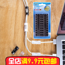 Self-adhesive wire organizer fixing clip wire mesh cable storage organizer data cable fixed wire clip