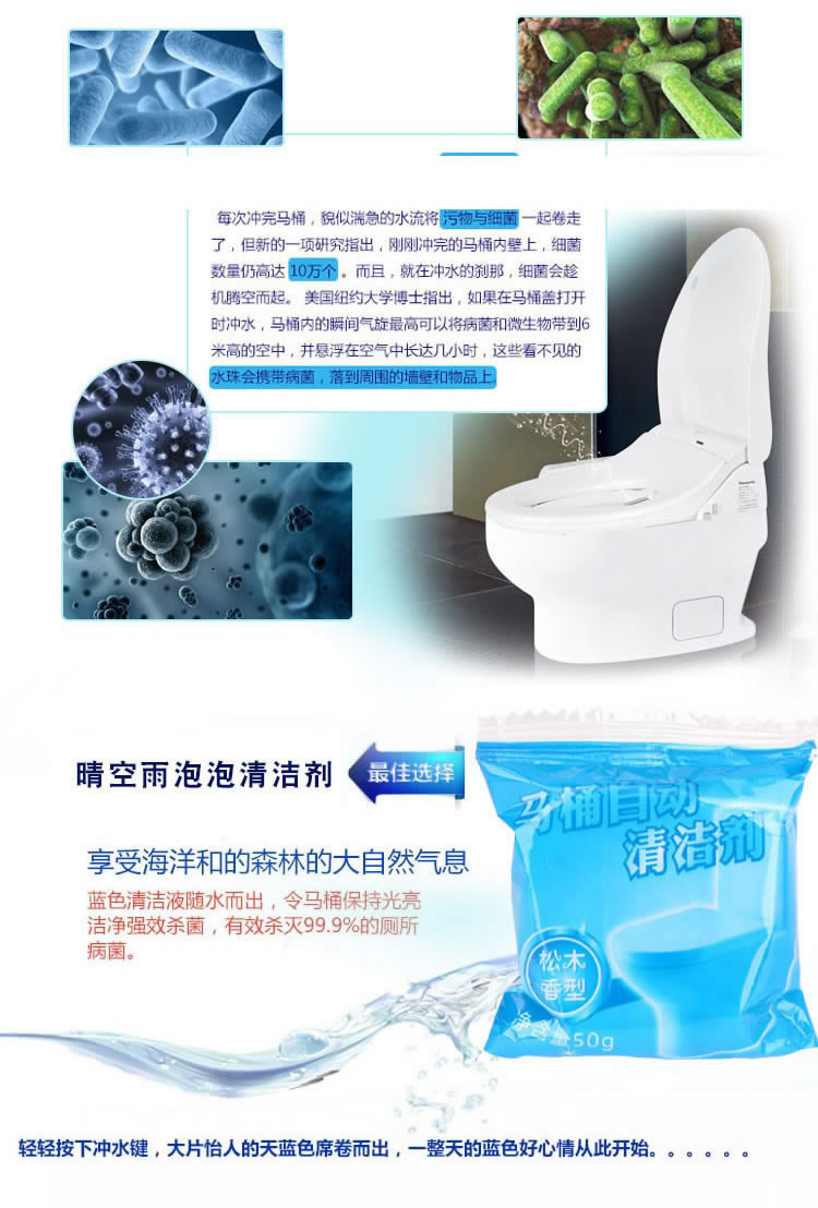nước tẩy nhà vệ sinh tốt nhất Nước hoa loại nhà vệ sinh màu xanh Ling bong bóng vệ sinh nhà vệ sinh - Trang chủ nước tẩy rửa bồn cầu