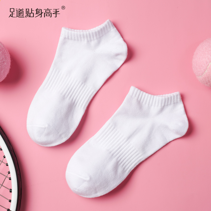 Antibacterial and Deodorant Socks for Women, Sweat-Absorbent Sports Socks for Spring and Summer, White Boat Socks, Women's Shallow Short Tube Solid Color Cotton Socks