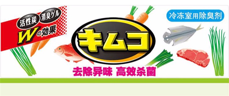 nước lau sàn tinh dầu sả Nhật Bản tủ lạnh khử trùng Kobayashi hộp khử mùi mùi tủ lạnh miễn phí sạch mùi vị khử mùi than hoạt tính - Trang chủ thuốc tẩy quần áo