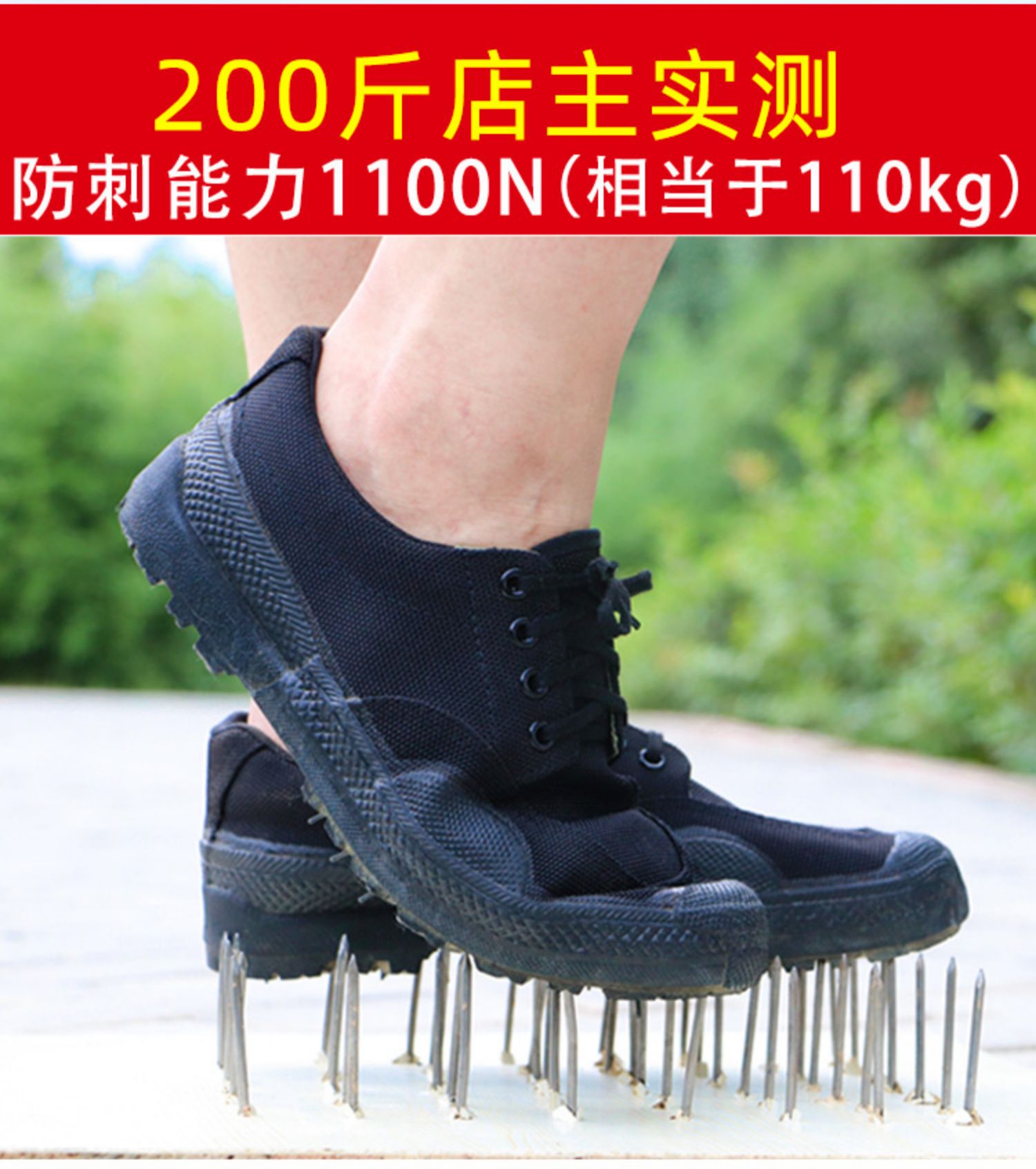 Labor insurance work shoes men and migrant work to anti-piercing anti-wear anti-slip shoes