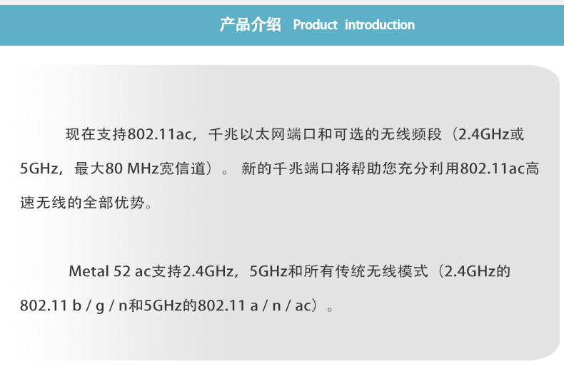 Сетевой мост mikrotik rbmetalg-52shpacn（metal 52 ac）双频无线ap桥接器n公头