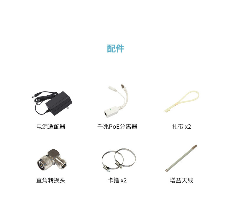 Сетевой мост mikrotik rbmetalg-52shpacn（metal 52 ac）双频无线ap桥接器n公头