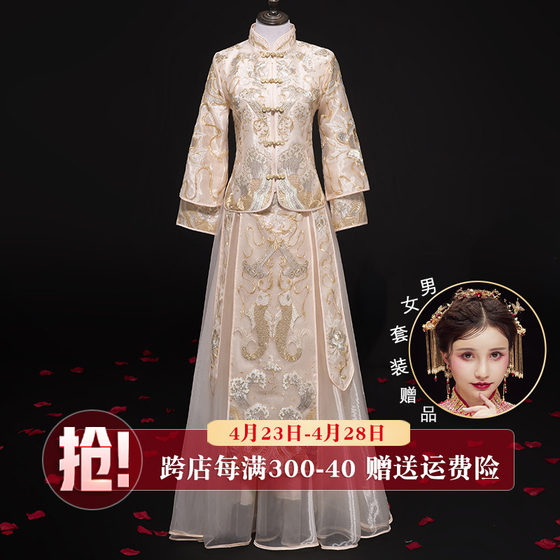 Dragon and Phoenix Gown 2024 Thin New Style Golden Small Wedding Dress Champagne Color Pregnant Women Toast Xiuhe Clothes Female Bridal Clothes