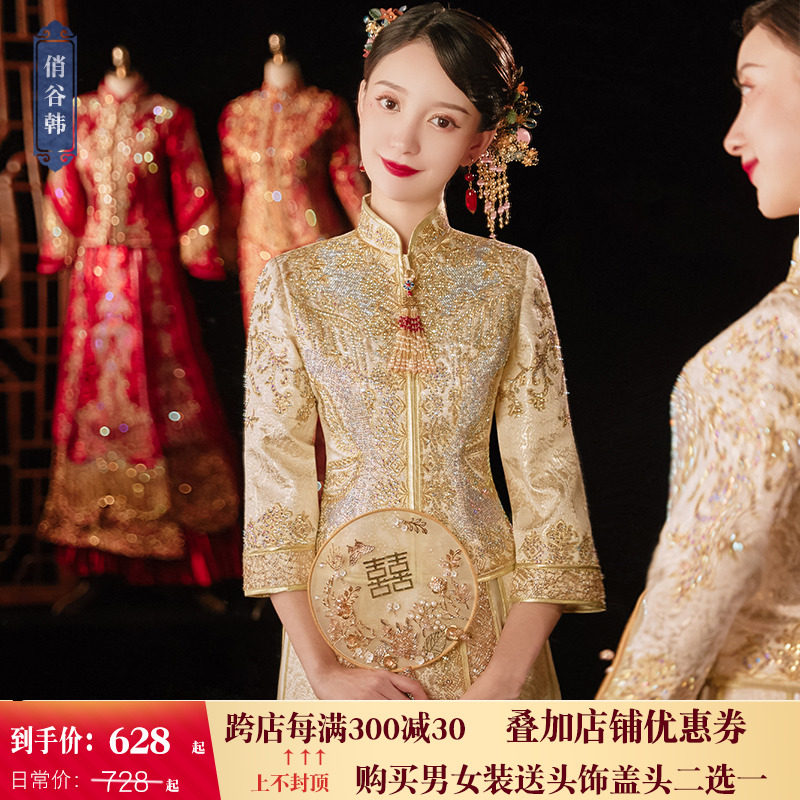Champagne Xiuhe clothing 2022 summer new Chinese heavy industry thin bridal clothing wedding dress wedding golden dragon and phoenix hanging