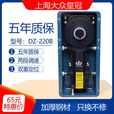 Foss crown 220B floor spring Glass door Aluminum alloy framed frameless door Universal floor spring hinge