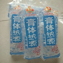 New Tianda Paste Body Heat Source (whole box 50 Barbecue Hotpot Environmental Protection Heat Source Bagged Paste Body Alcohol fuel Package