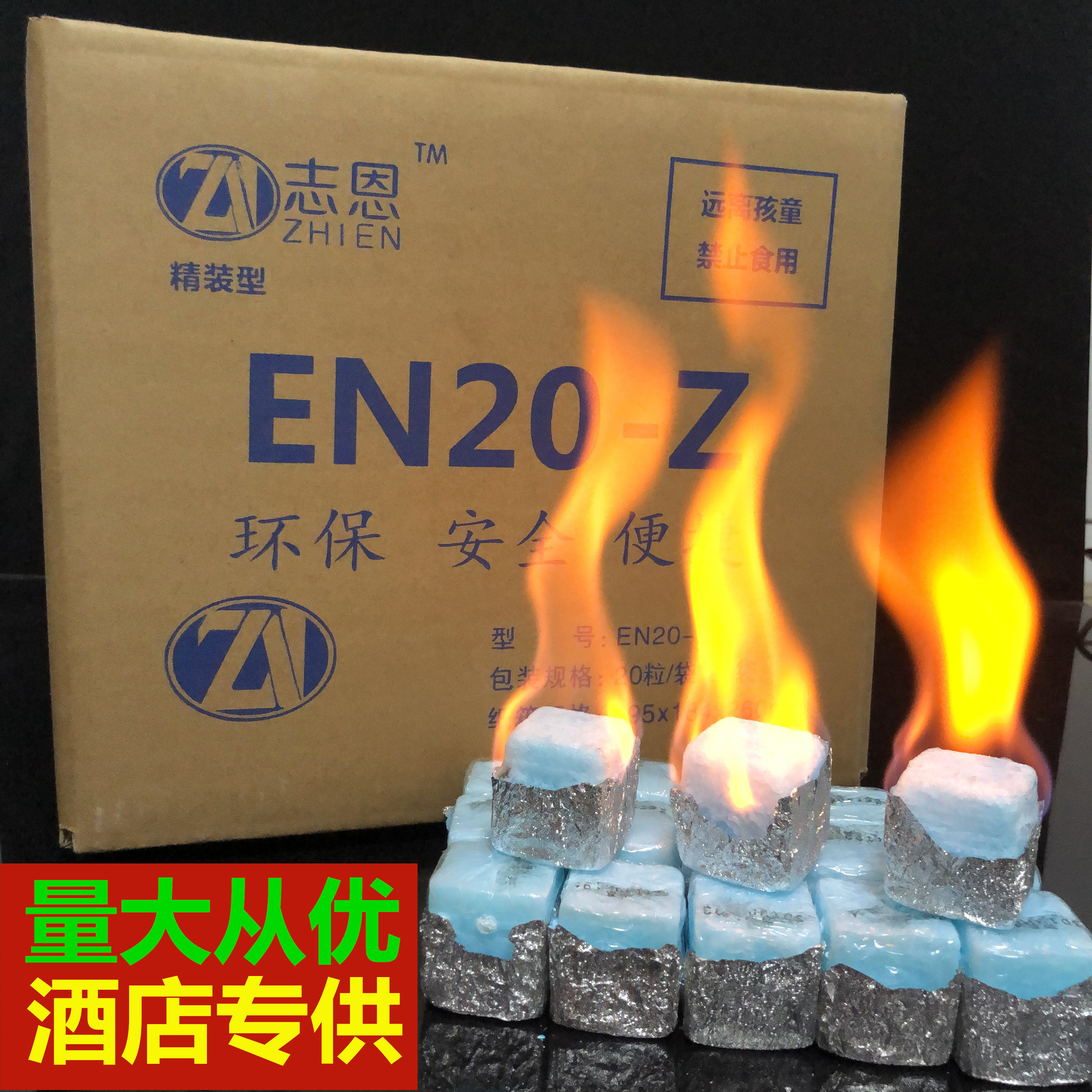 Zhien solid alcohol block hotel solid fuel wax household casserole small fire boiler dry pot special burn-resistant paste