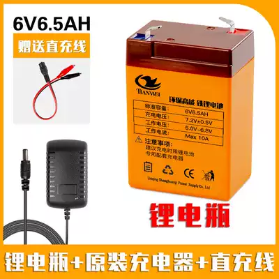 Children's electric car 3FM4 5ah battery 6V4AH6V4 5ah6v7ah12v7ah Stroller battery charger