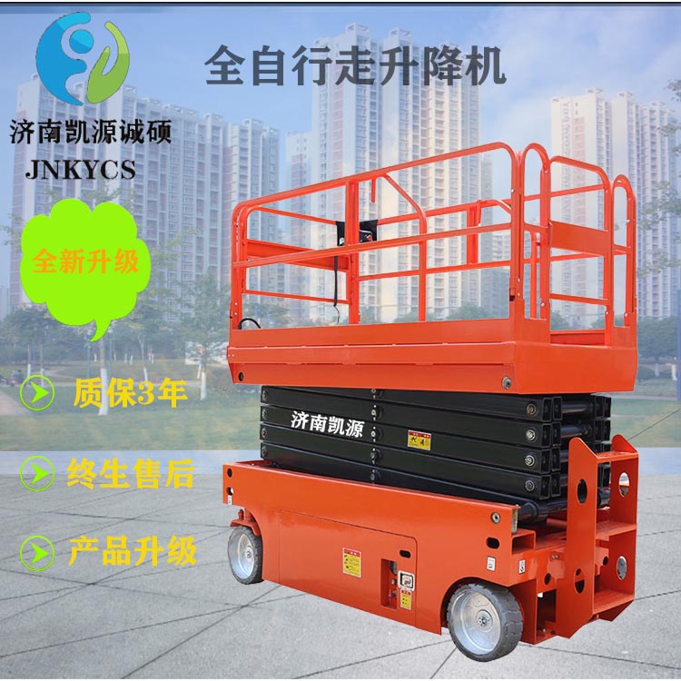 Full electric hydraulic lifting table self-cut fork-type drive lifting car rechargeable full-battery self-walking up and down