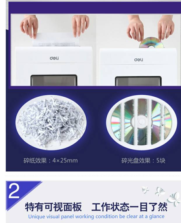 Máy hủy tài liệu văn phòng Deli 9911 Đĩa bị hỏng điện / Thẻ móng tay Tự động 8 công suất lớn Tắt tiếng - Máy hủy tài liệu
