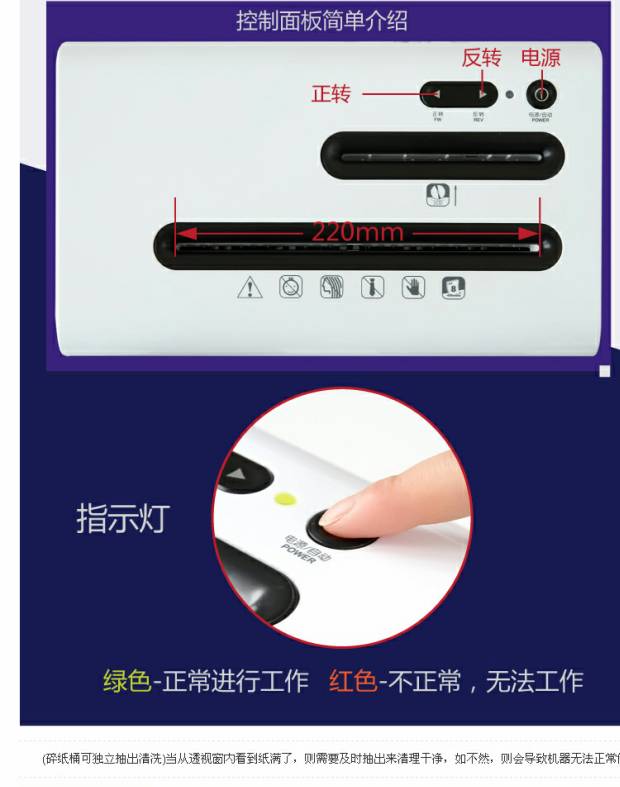 Máy hủy tài liệu văn phòng Deli 9911 Đĩa bị hỏng điện / Thẻ móng tay Tự động 8 công suất lớn Tắt tiếng - Máy hủy tài liệu