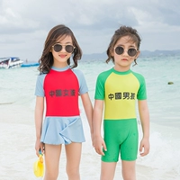 Желтый CN-2095