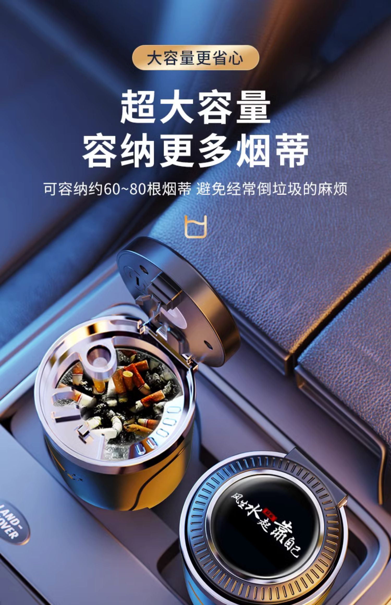 Car ashtray creative automatic car with cover advanced sense artifact car interior supplies do not drop anti-fly