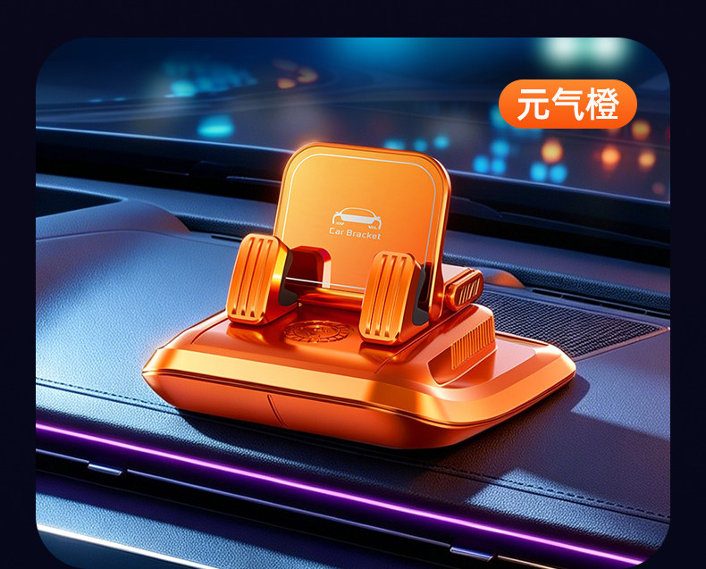 Three-In-One Aromatherapy Number Plate Car Phone Holder 2026 New Model Dashboard Shockproof Navigation Support Stand
